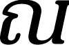 Montnapha DEMO Medium Italic font