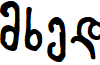 Mkhedruli Grunge Regular font