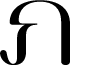 Yodnam DEMO Light font