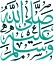 Mohammad Rasool Allah Color ٢ font