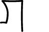Dimsum DEMO ExtraLight font