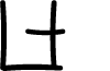 Dimsum DEMO ExtraLight font