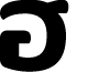 Banburi DEMO SemiBold font
