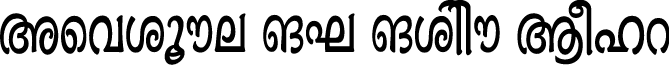 Ashique ML Minnu Bold font