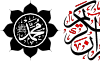 Mohammad Rasool Allah Color 3 font