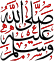 Mohammad Rasool Allah Color 3 font