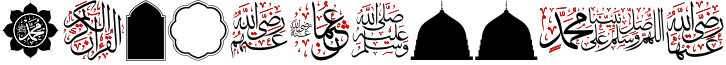 Mohammad Rasool Allah Color 3