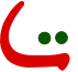 aalmaghribi quran font