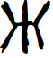 Unutterable font