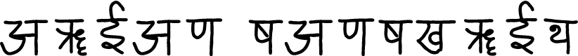 ARIAN SANSKRIT