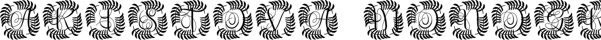 Aristova Monogram