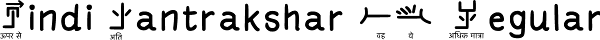 Hindi Mantrakshar 01 Regular