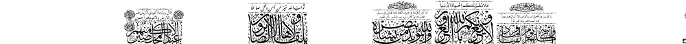 Aayat Quraan_054