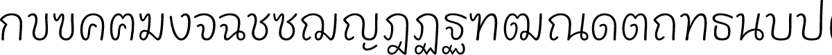 Playpen Sans Thai ExtraLight
