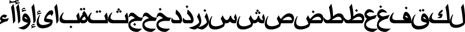 AGA Rasheeq V.2 رشيق Bold