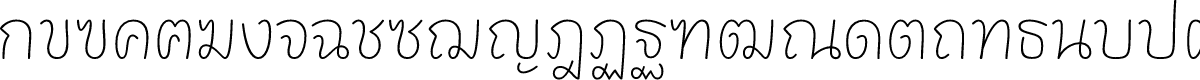 Playpen Sans Thai Thin