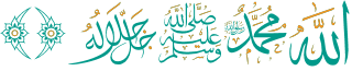 Allah Muhammad Color