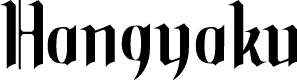 Hangyaku