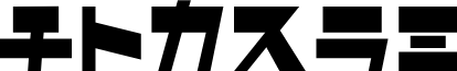 AstroN