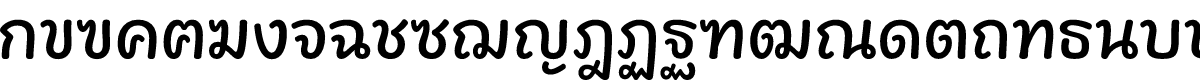 Playpen Sans Thai Medium