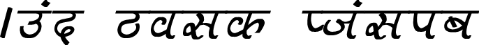 Aman Bold Italic