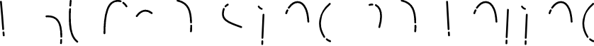 Rhuma Sinera Inline