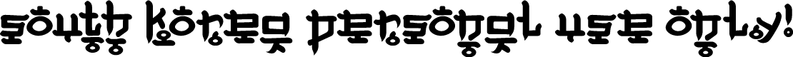 South Korea PERSONAL USE ONLY!