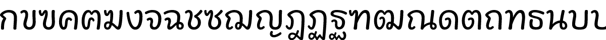 Playpen Sans Thai Regular