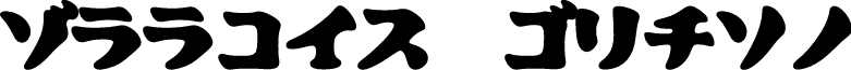CooberBlackKat