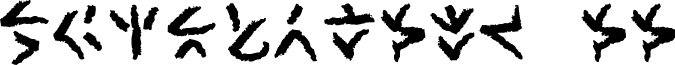 XenoTribal BB