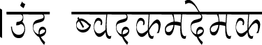 Aman Condensed