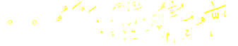 Allah Muhammad Color 3