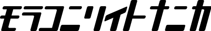 MobileSuit