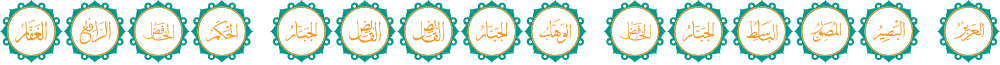 font allah names 99