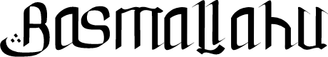 Basmallahu