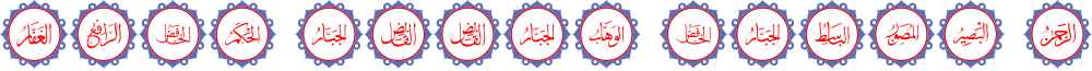 font allah names 2