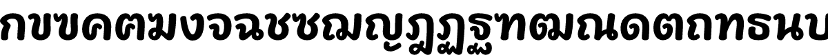 Playpen Sans Thai Bold