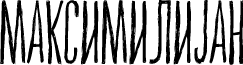 Maksimilijan