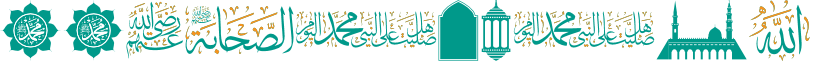 Mohammad Rasool Allah 1444 Font | elharrak | FontSpace