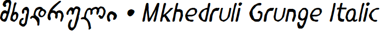 Mkhedruli Grunge Italic