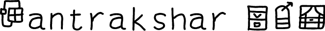 Mantrakshar X04