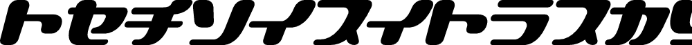 SpaceResortLite