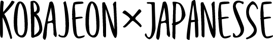 Kobajeon