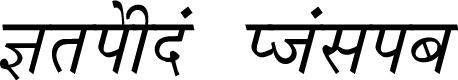 Krishna Italic
