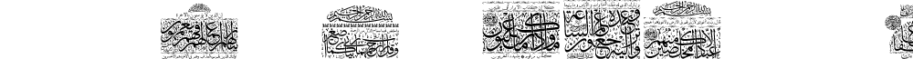 Aayat Quraan_060
