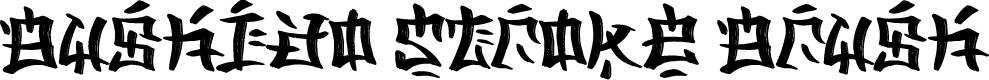 Bushido Stroke Brush