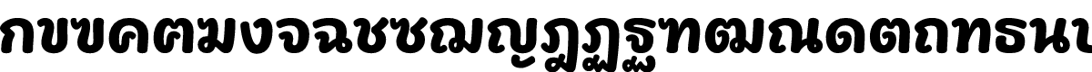 Playpen Sans Thai ExtraBold