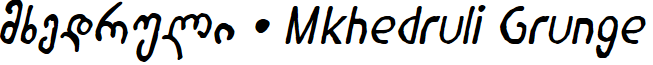 Mkhedruli Grunge Italic
